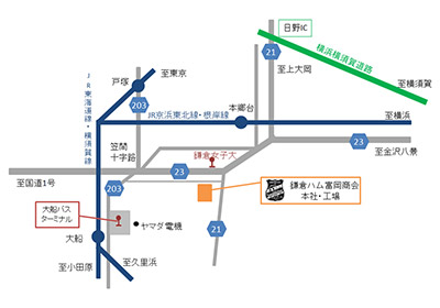 日野ICから鎌倉市岩瀬まで