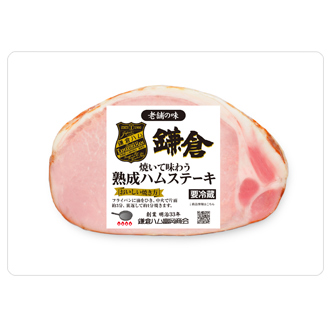 焼いて味わう熟成ハムステーキ70g 栄養成分一覧 鎌倉ハム富岡商会 創業明治33年 鎌倉の地で受け継がれる伝統の味 焼いて味わう熟成ハムステーキ70g 栄養成分一覧 鎌倉ハム富岡商会 創業明治33年 鎌倉の地で受け継がれる伝統の味